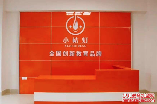 小桔灯教育加盟前景好不好？