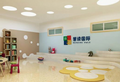 慧读国际少儿英语加盟费多少