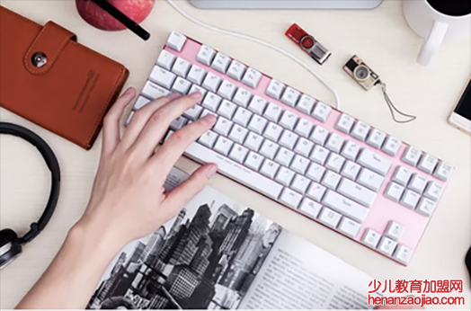 太奇网校加盟怎么样? 太奇网校加盟怎么样?