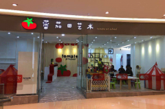 番茄田少儿美术加盟利润怎么样?利润高，回报大,引爆投资热潮！