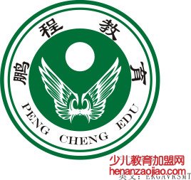 还在为学历提升而发愁吗？鹏程教育带你走向成功