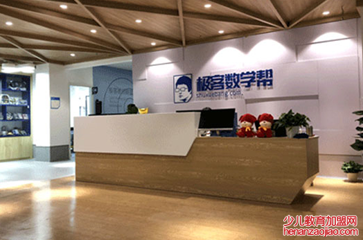 极客数学帮1.png