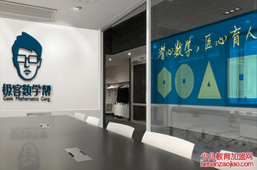 极客数学帮2.png