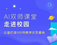 麦咭编程教育加盟条件是什么？有什么优势？