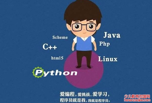 易编玩在线编程