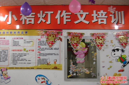 1607666231886075276.png 小桔灯作文1.png