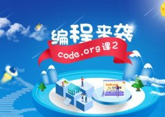 喵博少儿编程加盟优势是什么？想加盟这些一定要知道