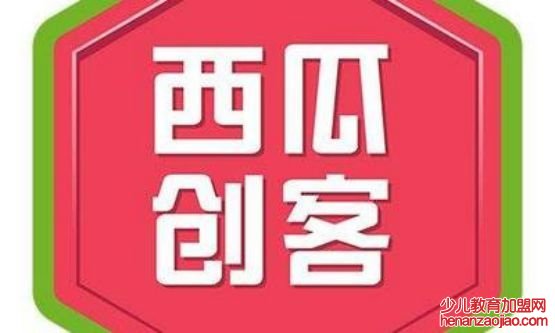 西瓜创客少儿编程