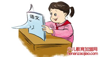 格伦大语文加盟费爱尔英语怎么样？学习方法有哪些？