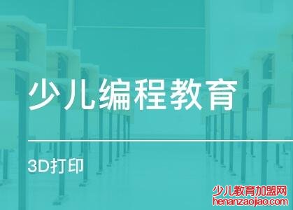 乐码王国编程教育