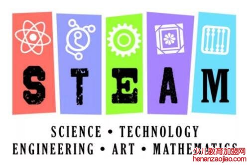steam科学教育机构加盟