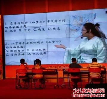 双师课堂大语文加盟