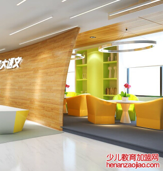 武汉大语文加盟