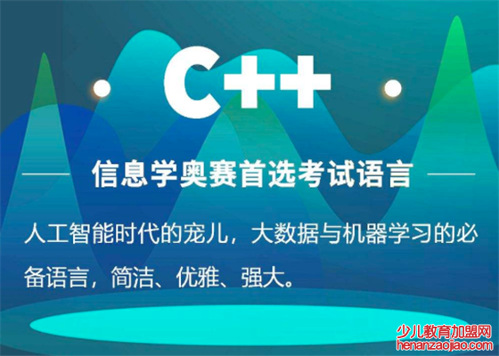 少儿编程招商加盟电话