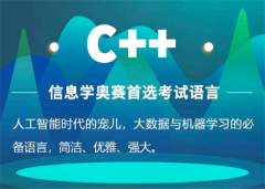 少儿编程招商加盟电话是多少？校长星球告诉你答案