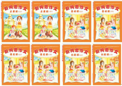 新构思作文加盟费多少钱？低成本强扶持成就创业梦想！