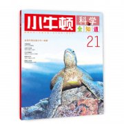 小牛顿科学实验室加盟有哪些优势