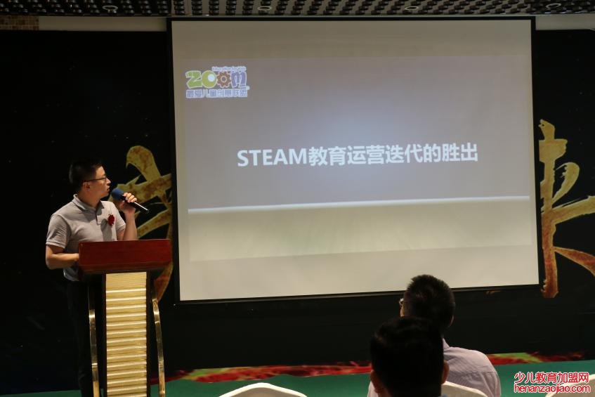 少儿steam教育加盟