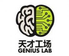 天才工场科学实验室可以加盟吗？校长星球告诉你答案