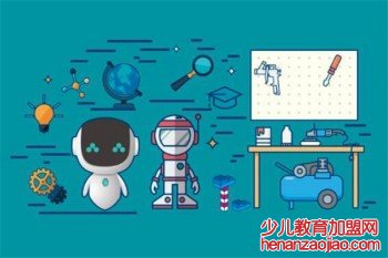 创客教育加盟费多少钱？创客教育加盟有什么优势？