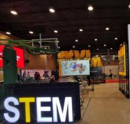 stem 加盟 科学探索机构有哪些？学习stem课程有什么好处？