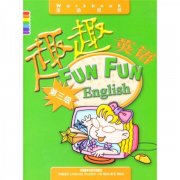 加盟趣趣英语 让你的创业之路