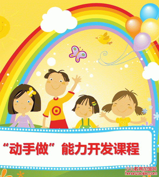 乐赢乐高教育加盟