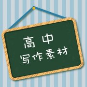 如何加盟满分作文这所机构？加盟标准有哪些？