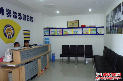 金口才加盟前景好不好? 金口才加盟前景好不好?