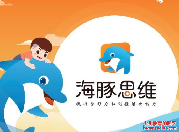 海豚思维数学加盟好不好？