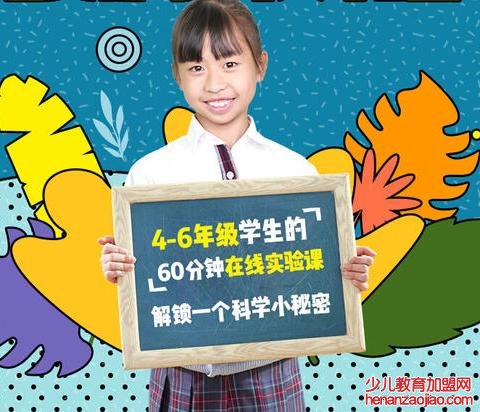 玩创Lab科学教育