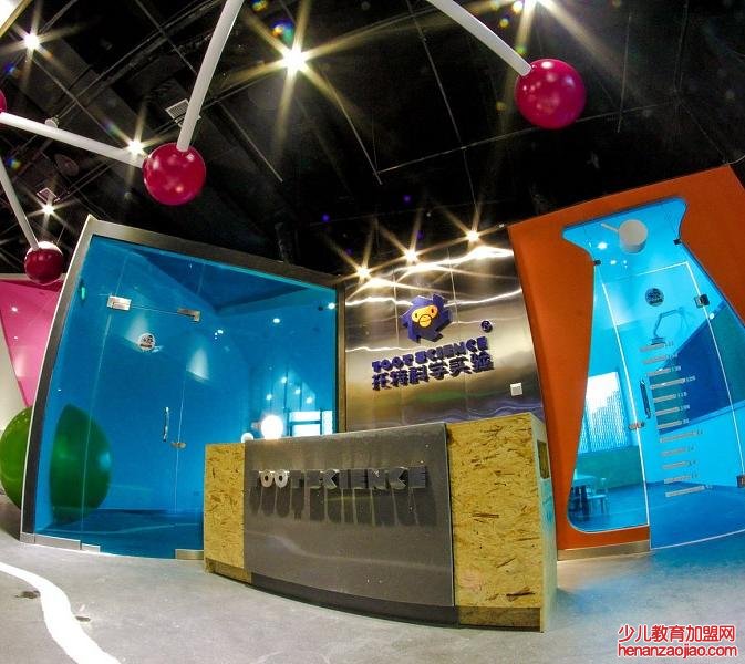 托特科学实验室