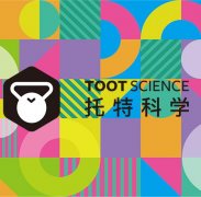 托特科学实验室教育项目值得加盟吗？托特科学实验室品牌介绍