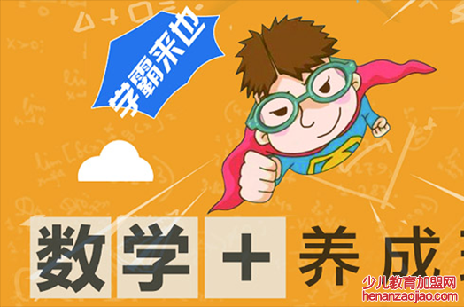 菲尔兹数学