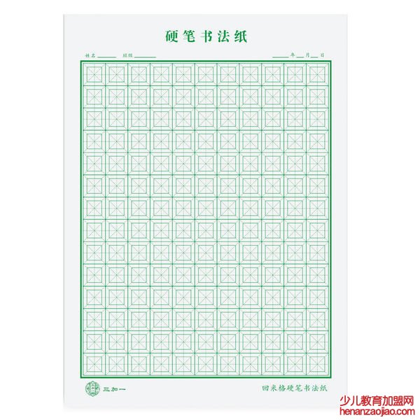 中宫格练字加盟费用是多少？中宫格练字加盟条件流程是什么？