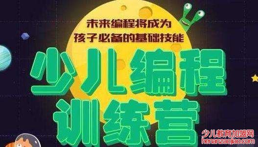 加盟乐高少儿编程