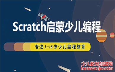 重庆少儿编程加盟