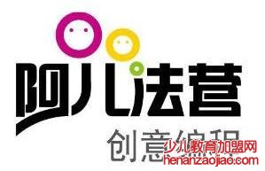 阿尔法营少儿编程 加盟