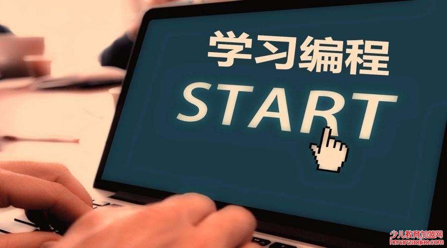 加盟中小学编程教育