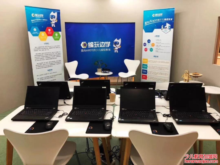 编玩边学少儿编程加盟流程需要几个步骤