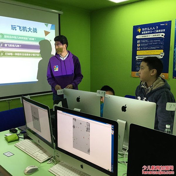 少儿编程加盟课程可以吗