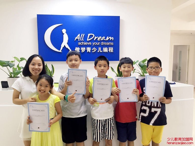 傲梦青少儿编程 加盟