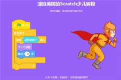 大圣编程加盟怎么样？优势多多的，让您创业无忧！