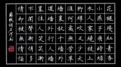 锋格练字加盟支持怎么样？多支持，好项目等你来