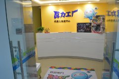 瓦力工厂加盟后感受如何？口