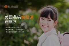 核桃编程怎么样呢?有哪些加盟优势？