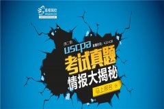 高顿网校加盟费多少钱?小本运