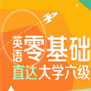 沪江英语加盟怎么样？优势多多，助您创业无忧！