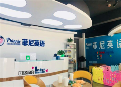菲尼英语教学质量如何？高品质课程口碑保证！