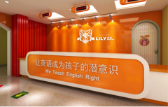 lily思维英语怎么样，培训收费贵不贵？